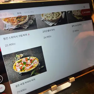 매드포갈릭 리뷰 사진
