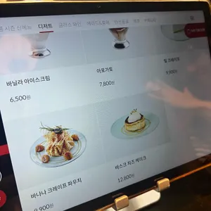 매드포갈릭 리뷰 사진
