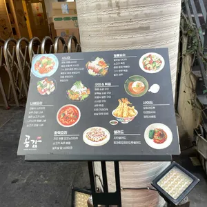 합정공감 리뷰 사진
