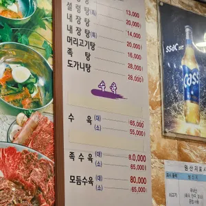 이남장 리뷰 사진