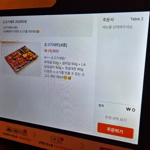 도쿄화로 리뷰 사진