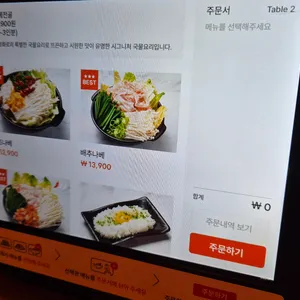 도쿄화로 리뷰 사진