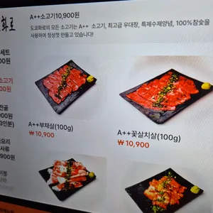 도쿄화로 리뷰 사진