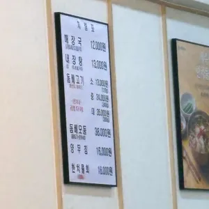 제주은희네해장국 리뷰 사진