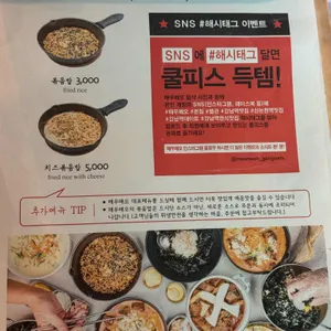 매우매오 리뷰 사진