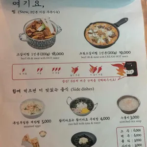매우매오 리뷰 사진