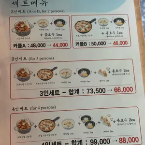 매우매오 리뷰 사진