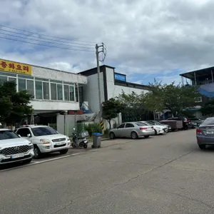 왕산중화요리 리뷰 사진