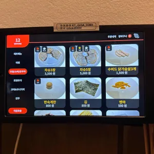 멘야이찌방 리뷰 사진