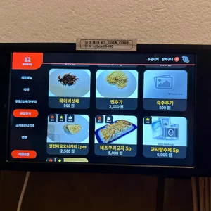 멘야이찌방 리뷰 사진