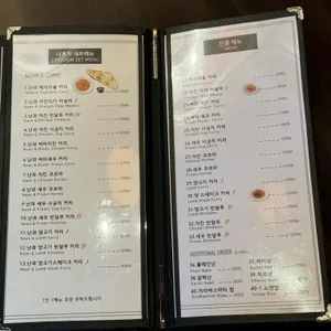 더 키친 아시아 리뷰 사진