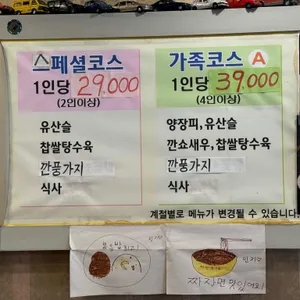 쎄쎄 리뷰 사진