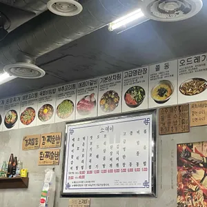 소제이 리뷰 사진
