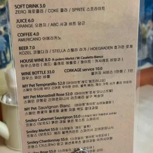 오뗄드꾸뜨 리뷰 사진