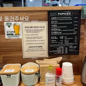 모모텐동 리뷰 사진