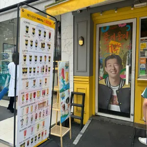 메가커피 리뷰 사진