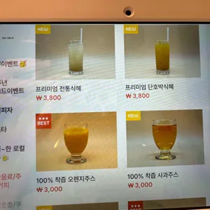 카페 델씨엘로 리뷰 사진