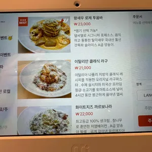 카페 델씨엘로 리뷰 사진