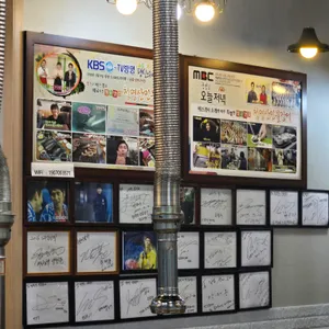 청명산민물장어 리뷰 사진