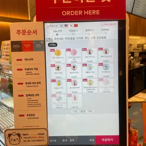 투썸플레이스 리뷰 사진