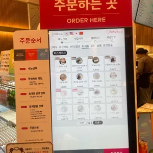 투썸플레이스 리뷰 사진