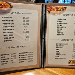 여기애주 리뷰 사진