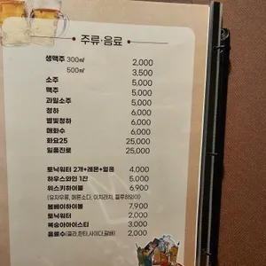 여기애주 리뷰 사진