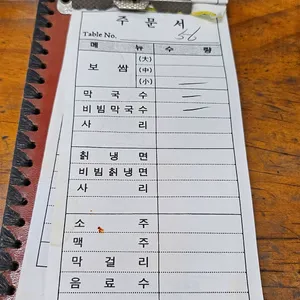 함지박 리뷰 사진