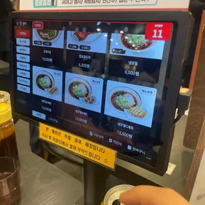 아비꼬 리뷰 사진