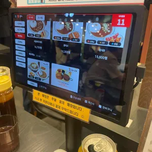 아비꼬 리뷰 사진