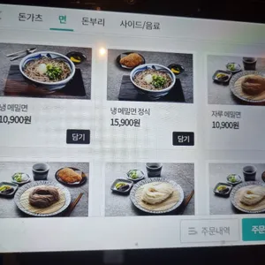 타쿠미나가사키 리뷰 사진