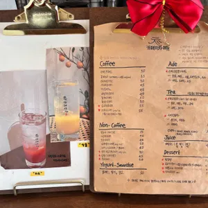 카페이차 리뷰 사진