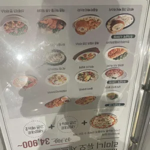 리미니가든 리뷰 사진