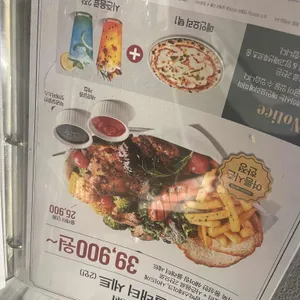 리미니가든 리뷰 사진