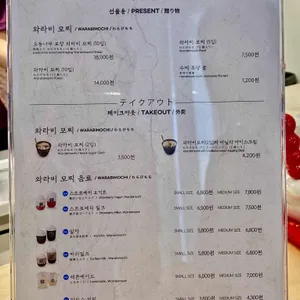 가마쿠라 리뷰 사진