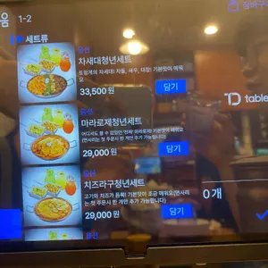 청년다방 리뷰 사진