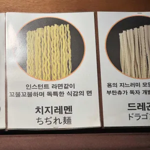 부탄츄 리뷰 사진