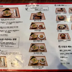 부탄츄 리뷰 사진