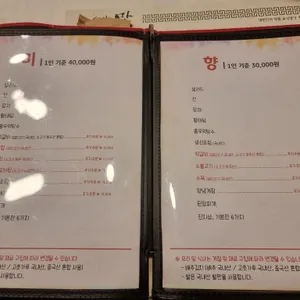 전라도음식이야기 리뷰 사진