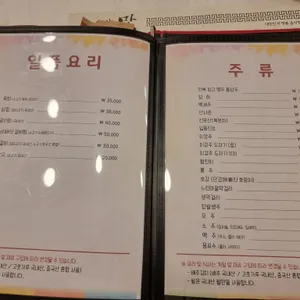 전라도음식이야기 리뷰 사진