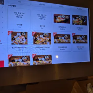 스시윤 리뷰 사진
