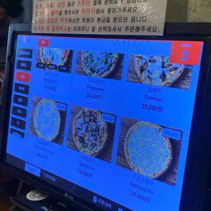 도치피자 리뷰 사진