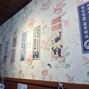 88갈비 리뷰 사진