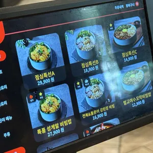 섭생정식 리뷰 사진