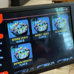 섭생정식 리뷰 사진