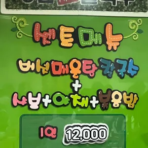 등촌샤브칼국수 리뷰 사진