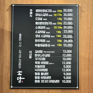 소담 리뷰 사진