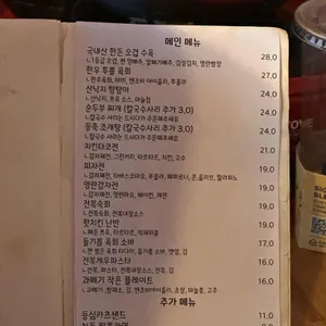 섬섬 리뷰 사진