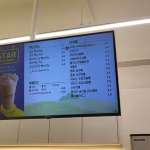 빽다방 리뷰 사진
