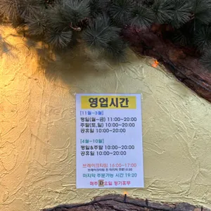 솔밭가든막국수 리뷰 사진
